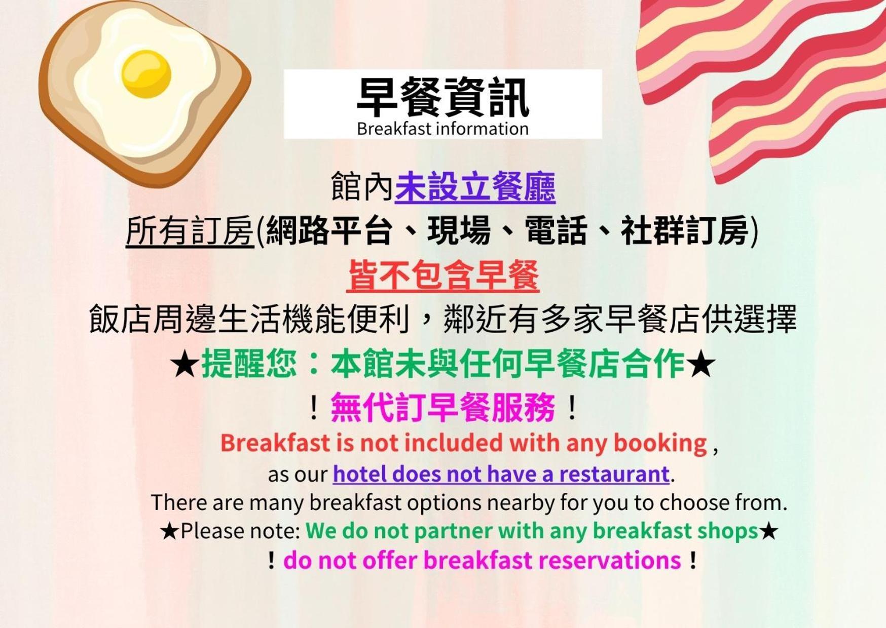 Back Home Hotel Chiayi Exterior foto