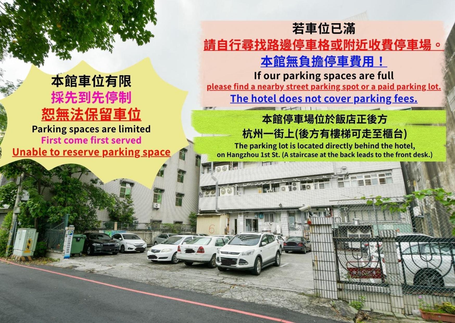 Back Home Hotel Chiayi Exterior foto